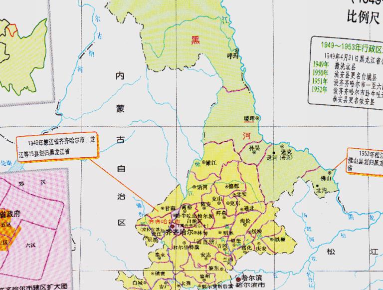 Administrative Map of Heilongjiang Province, China (1949-1953)