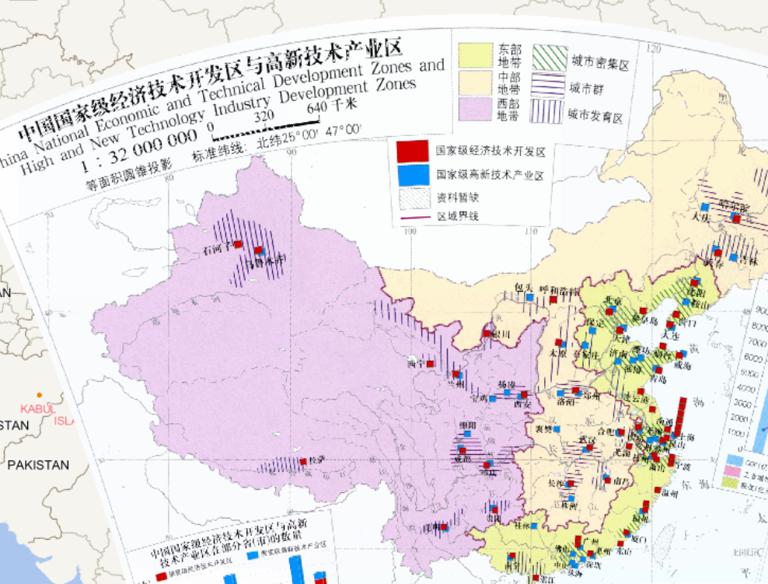 China National Economic and Technological Development Zone and the high-tech industry online map (1: 32,000,000)