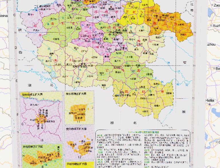 History map of administrative division (1977-1999) in Henan Province, China