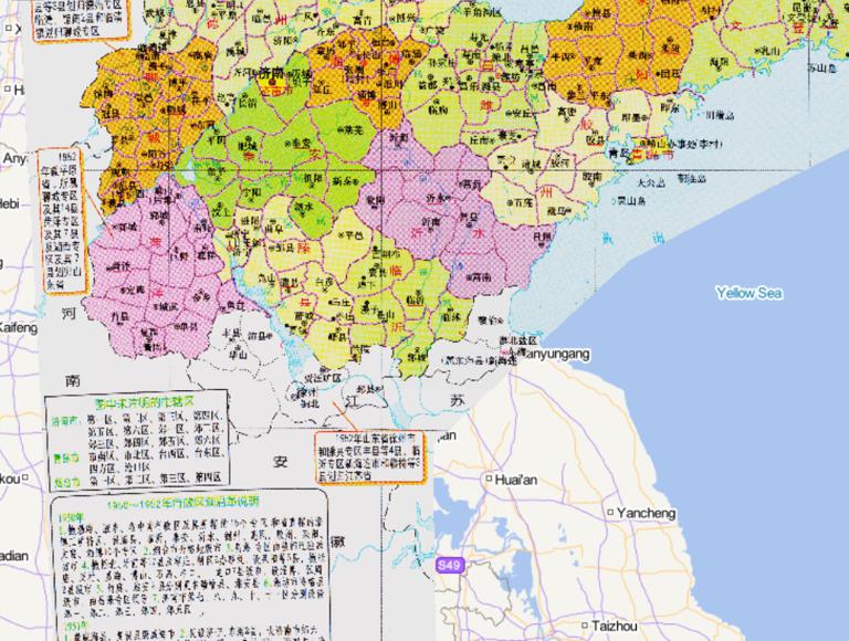 History map of administrative division (1950-1952) in Shandong Province, China