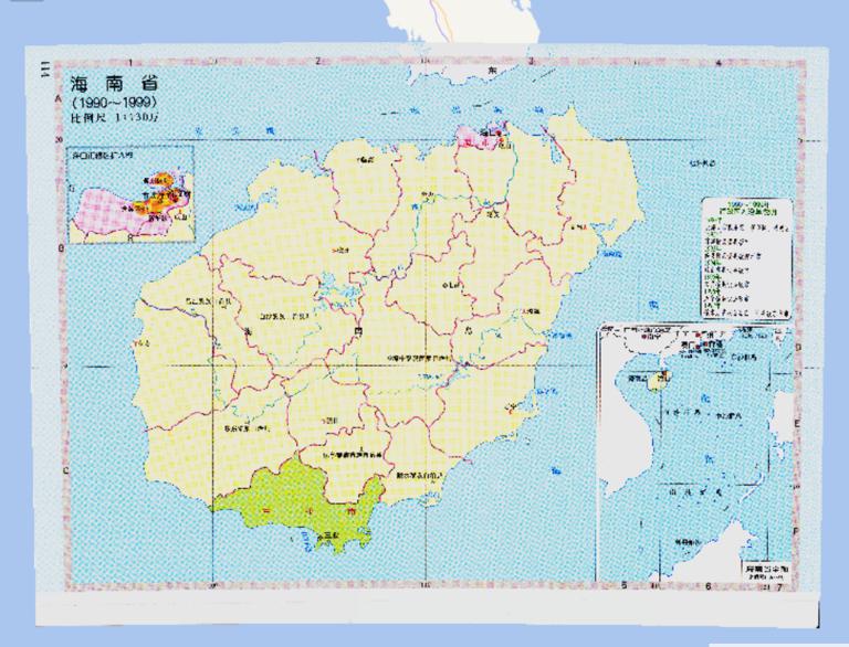 Online map of administrative divisions of Hainan Province, China 1990-1999