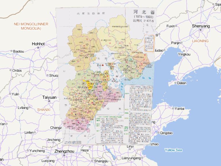 Administrative Map of Hebei Province, China (1994-1993)