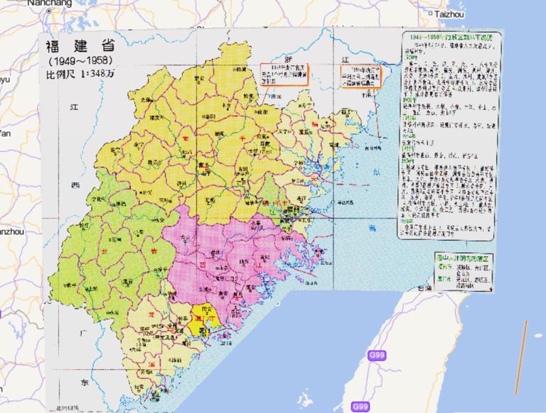 History map of administrative division (1949-1958) in Fujian Province, China