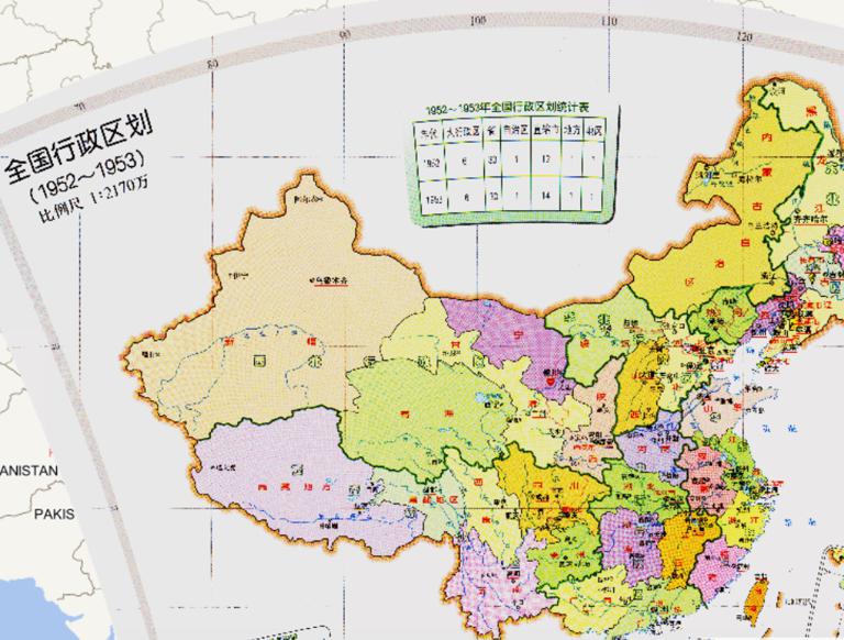 History map of China's administrative division (1952-1953)