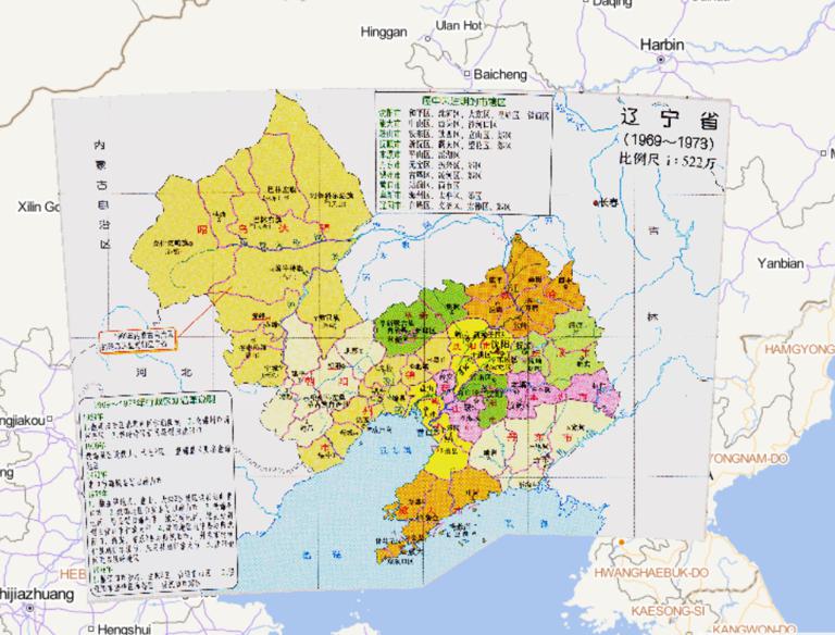 Administrative Divisions of Liaoning Province, China (1969-1978) Historical Maps