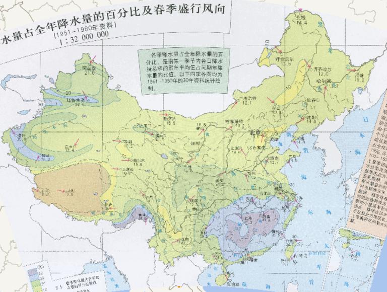 Online map of percentage of Spring Precipitation as Percentage of Annual Precipitation and the prevailing wind direction during Spring in China(1951-1980)