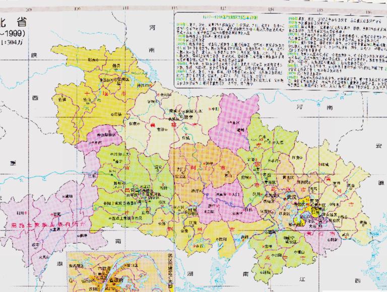 History map of administrative division (1977-1999) in Hubei Province, China