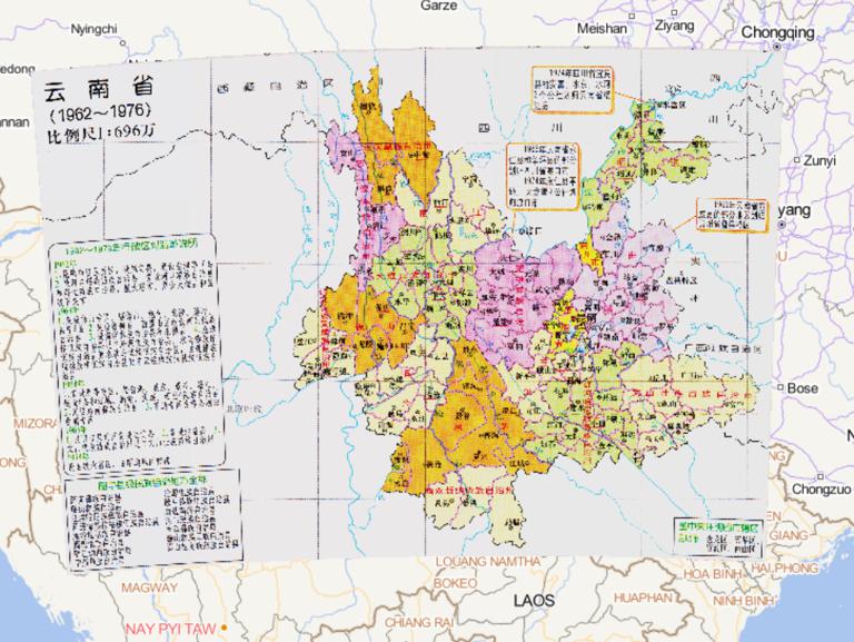 Historical map of administrative division (1962-1972) in Yunnan Province, China