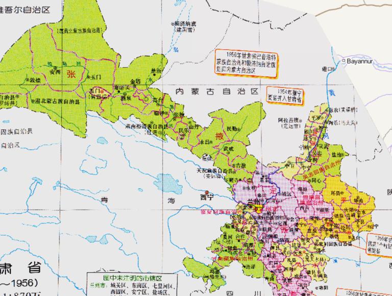 History map of administrative division (1954-1956) in Gansu Province, China