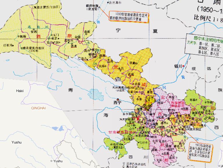 History map of administrative division (1950-1953) in Gansu Province, China