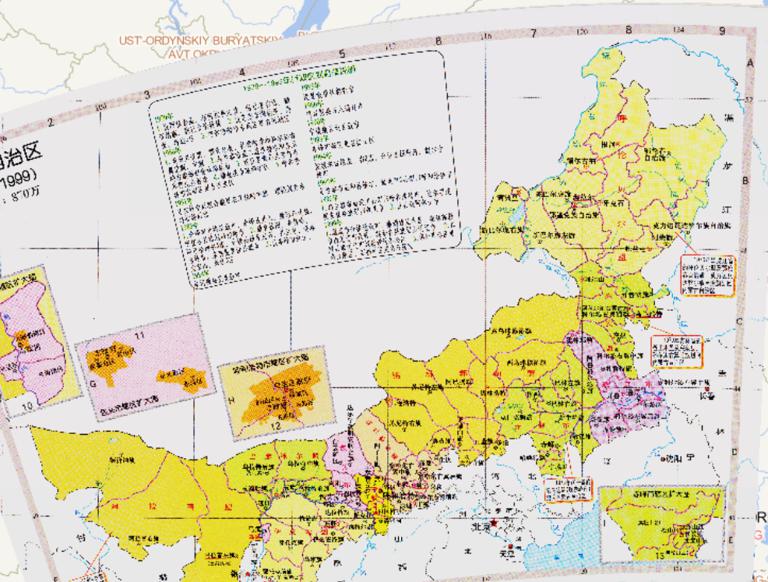 Administrative Map of Inner Mongolia, China (1979-1999)