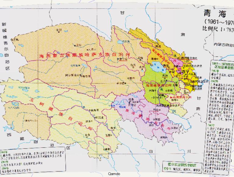 History map of administrative division (1961-1976) in Qinghai Province, China