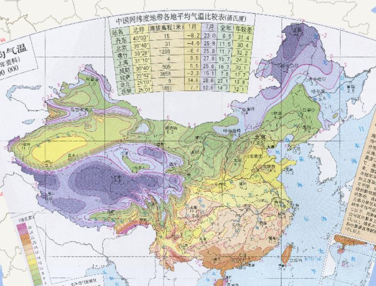 Online map of  annual mean temperature  in China(1951-1980 data)