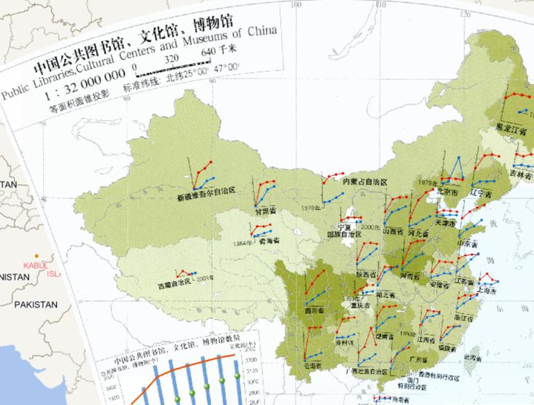 China's public libraries, cultural centers, museums distributed online map