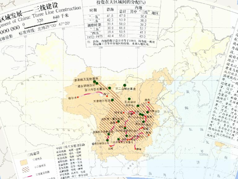 Regional Development of China: Three Line Construction (1:32 million)