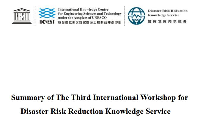 Summary of The Third International Workshop for Disaster Risk Reduction Knowledge Service