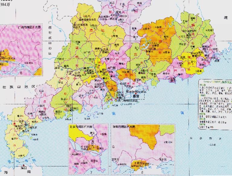 Historical map of administrative division (1993-1999) in Guangdong Province, China