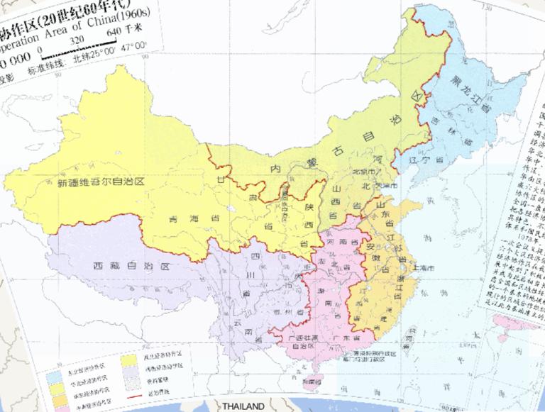 China Economic Cooperation Area (1960s) (1: 32 million) Online map