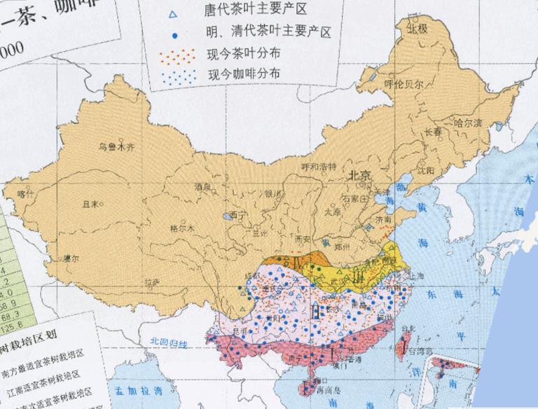 Beverage Crop Resources (Tea, Coffee) Map of China