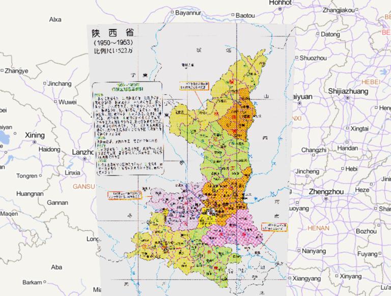 History map of administrative division (1950-1953) in Shaanxi Province, China