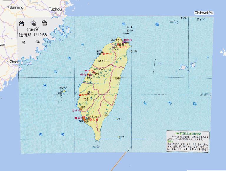 History map of the administrative division of Taiwan Province, China (1949)