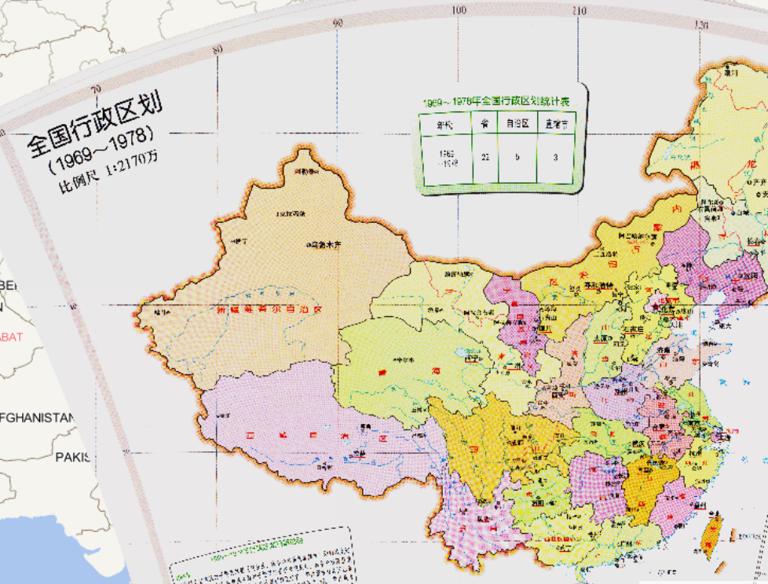 Online map of National administrative divisions 1969 to 1978