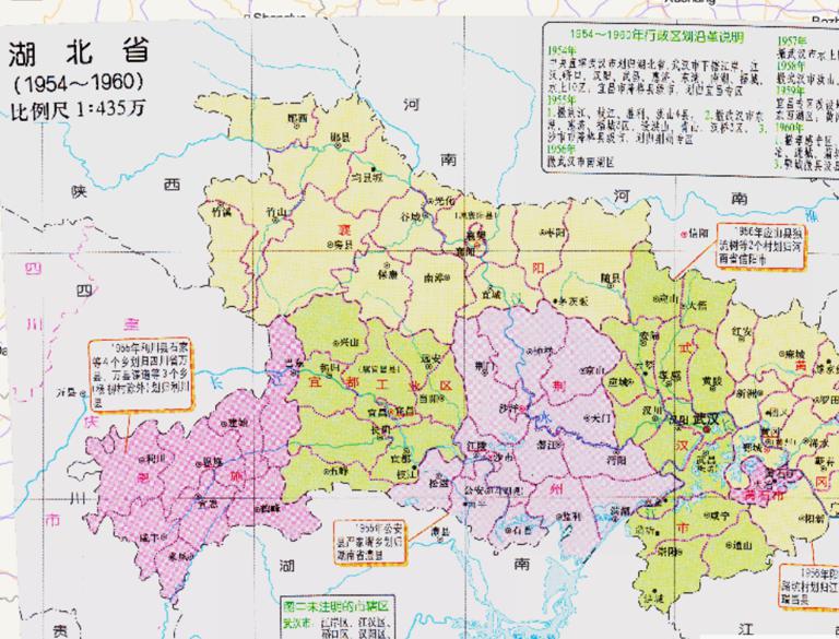 History map of administrative division (1954-1960) in Hubei Province, China