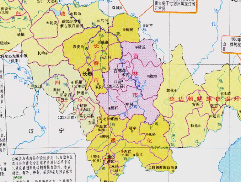 Historical Map of Administrative Divisions of Jilin Province, China (1955-1964)