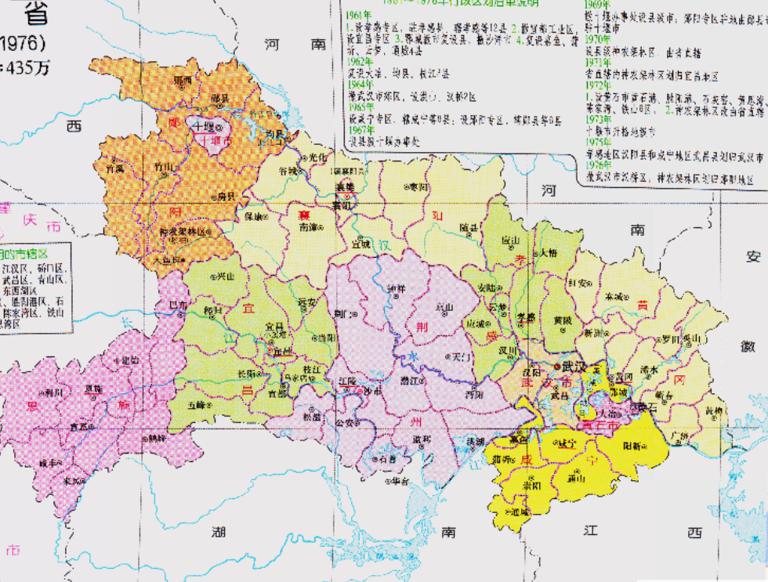 Administrative Map of Hubei Province, China (1961-1976)