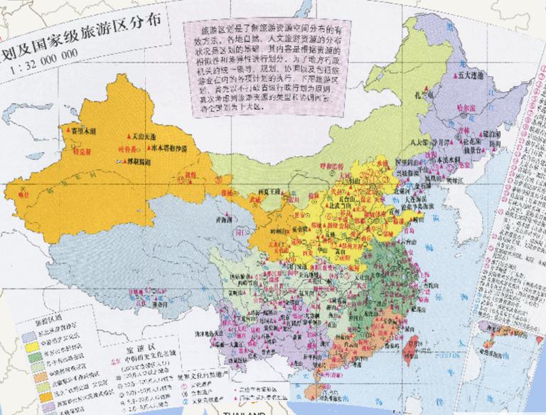 Online map of tourism zoning and state - level tourist area distribution In China (1:32 million)