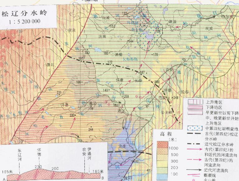 China Geological Map of Songliao watershed