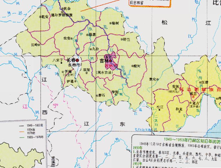 History map of administrative division (1949-1953) in Jilin Province, China