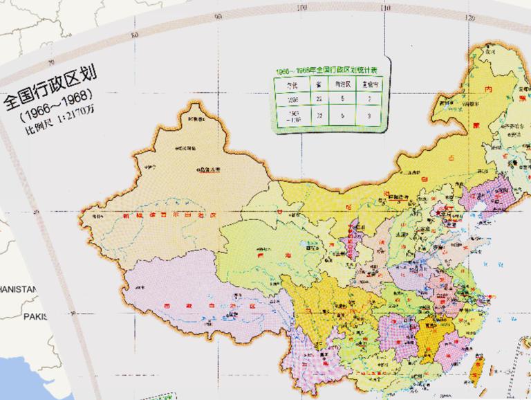 Administrative Divisions of China (1966-1968) Historical Map