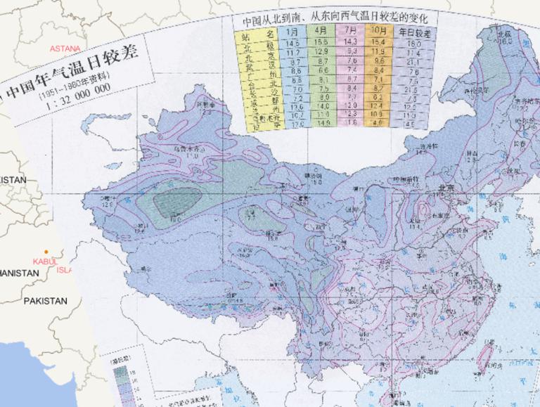 Online map of annual diurnal temperature range in China (1951-1980)