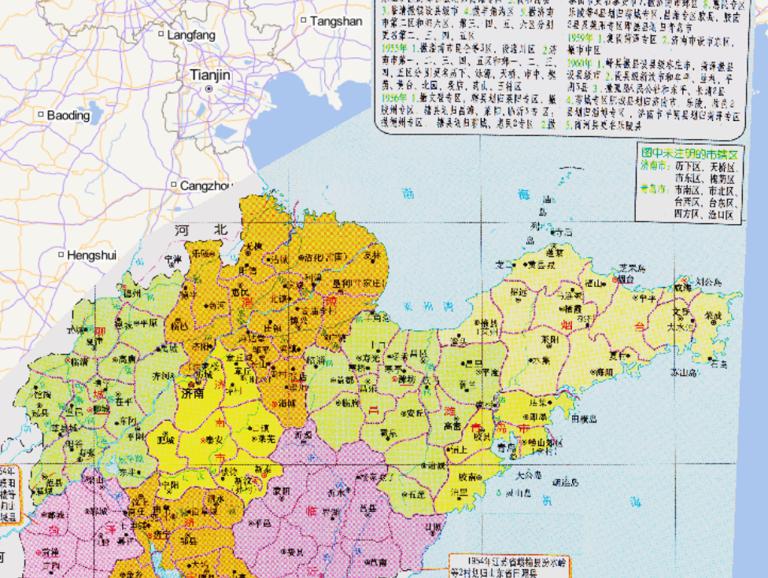 Historical map of administrative divisions of Shandong province, China (1953-1960)