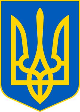 National Emblem