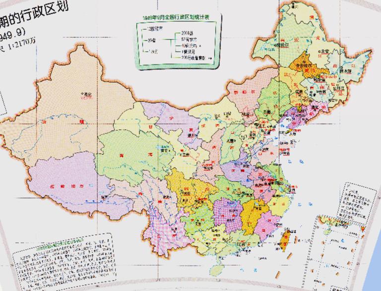 Online Map of the Republic of China for the year 38 (Year 1949)