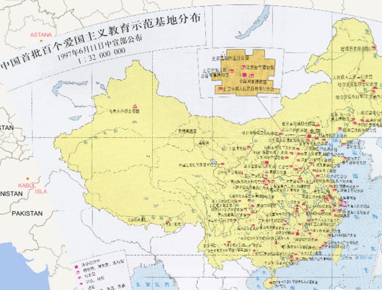 China 's first batch of 100 patriotic education demonstration base distribution map