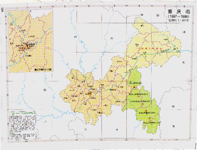 Historical map of administrative division (1997-1999) in Chongqing, China