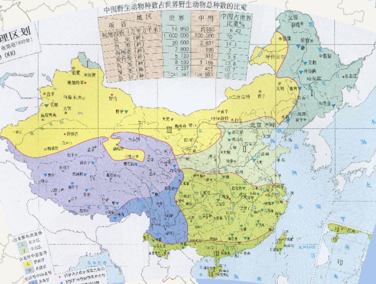 China zoogeographical online map