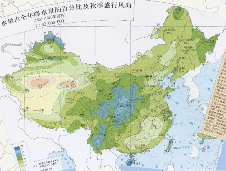 Map of percentage of precipitation in the whole year and prevailing wind direction in  autumn（1951-1980）