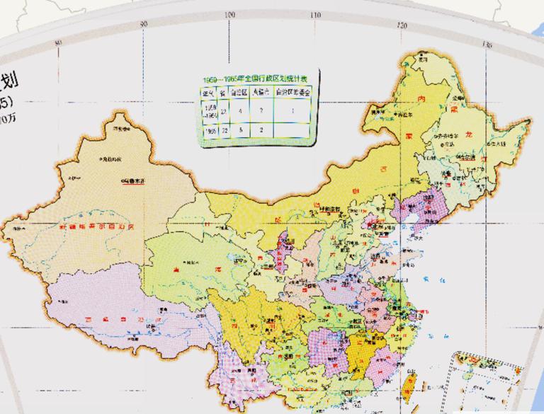 Administrative map of China (1959-1965)