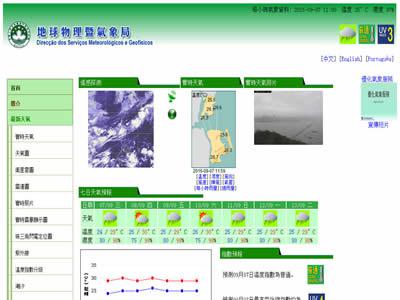 Macao Meteorological and Geophysical Bureau