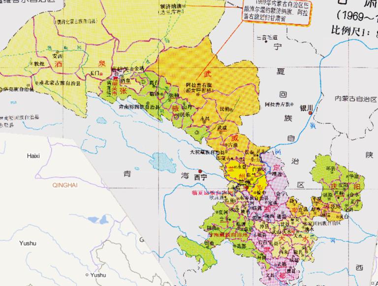 Historical Map of Administrative Divisions of Gansu Province, China (1969-1978)