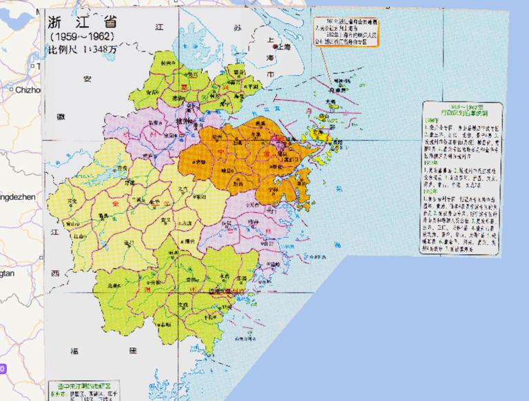 History map of administrative division (1959-1962) in Zhejiang Province, China