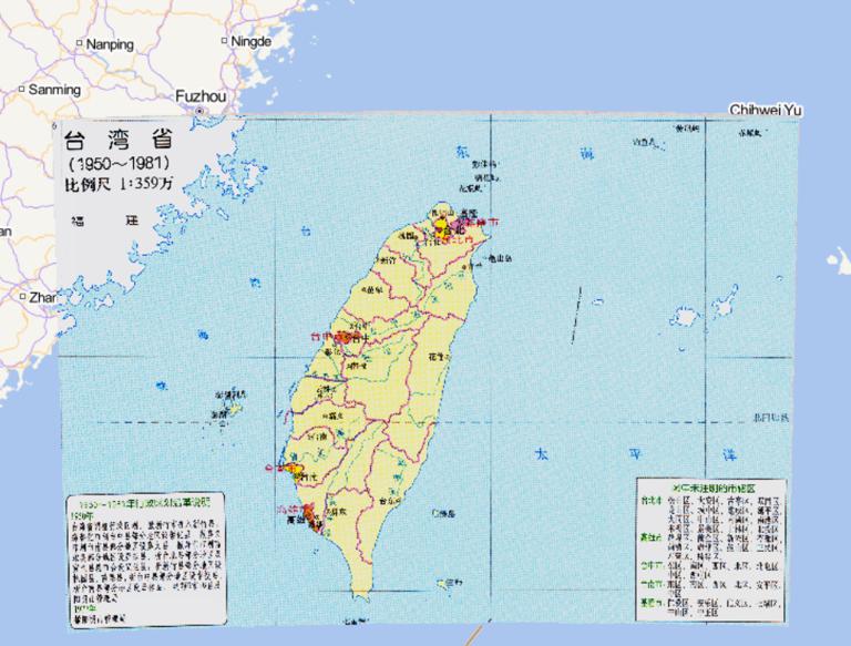 China Taiwan Province administrative divisions of historical maps (1950- 1981)