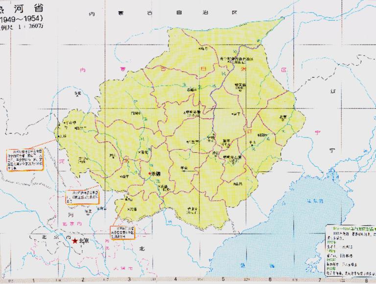 Administrative Division of Rehe Province (1949-1954) Historical Map