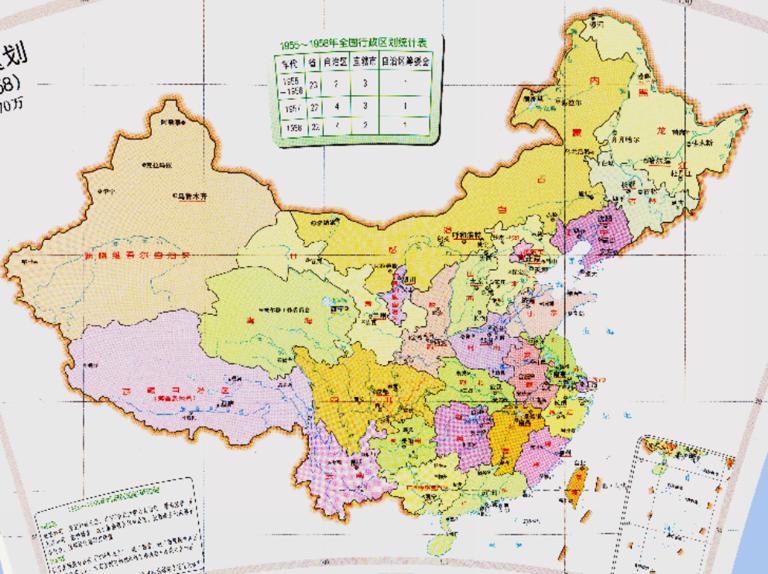 China 's administrative divisions (1955-1958) Historical map