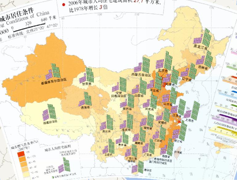 Online map of China 's urban living conditions