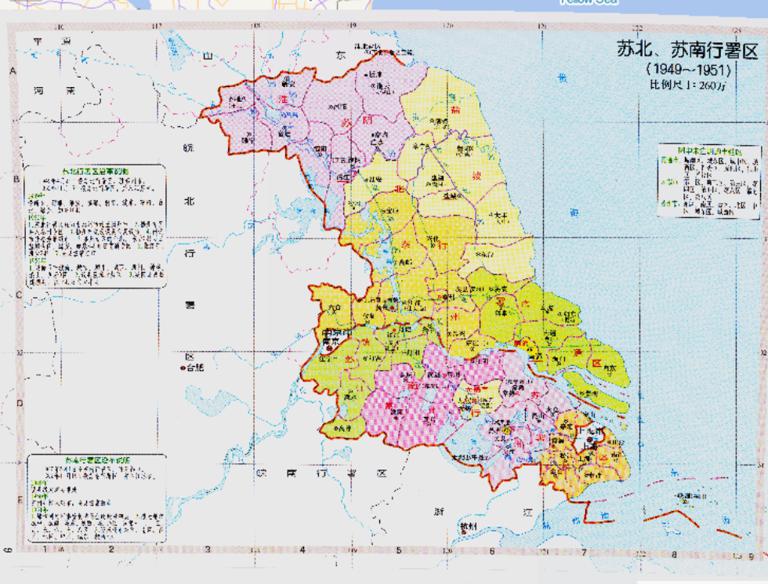 Map of Northern and South of Jiangsu Administrative Region (1949-1951)